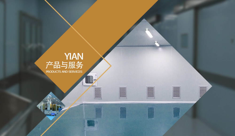 產(chǎn)品
