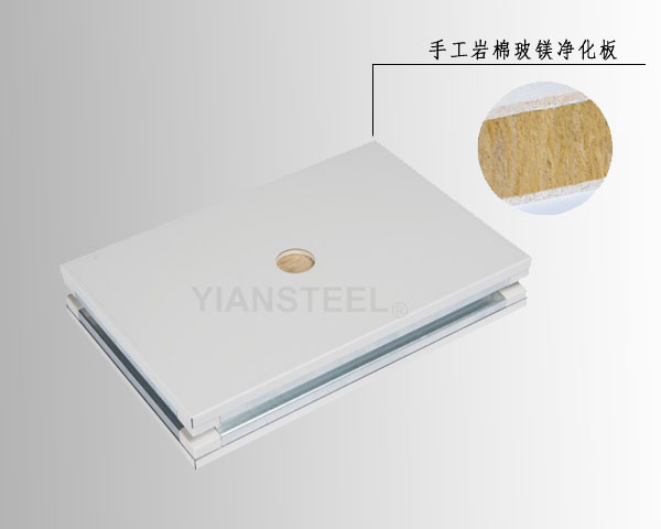 采購優點很多的手工凈化板注意事項有哪些？
