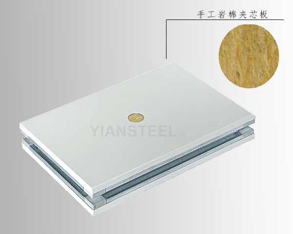 鹽城億安手工巖棉凈化板的種類