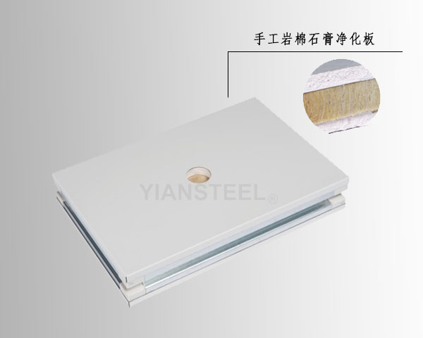 江蘇彩鋼凈化板市場報價億安彩鋼凈化板性價比高？